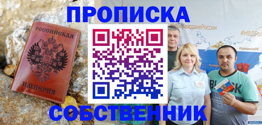 прописка для кредита в Ликино-Дулёво