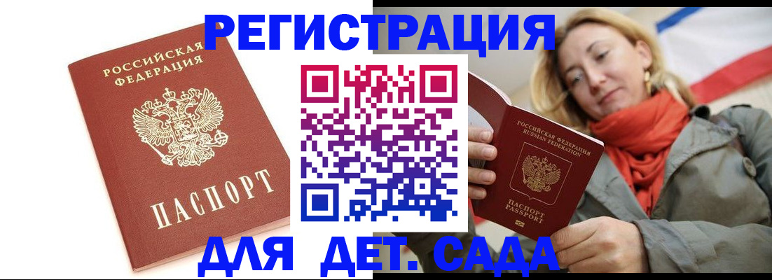 временная регистрация 2025 в Ликино-Дулёво